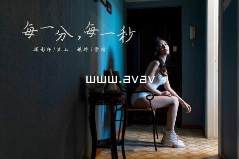 www.avav